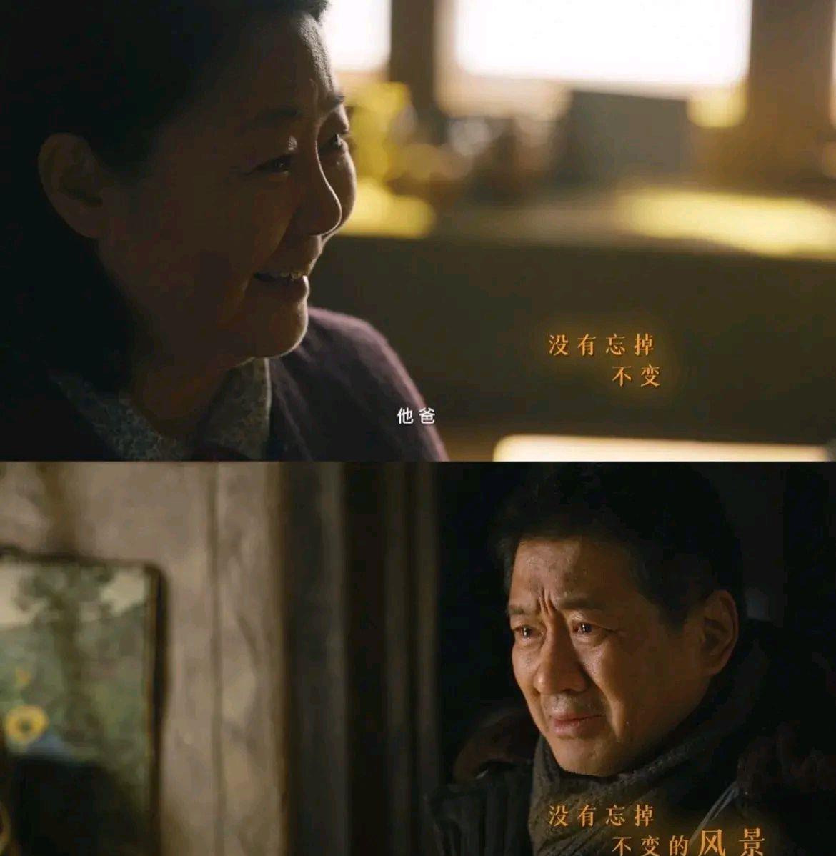 周深|王鸥太大意了?宋佳的暗示你们懂了吗?周深唱歌太温柔?