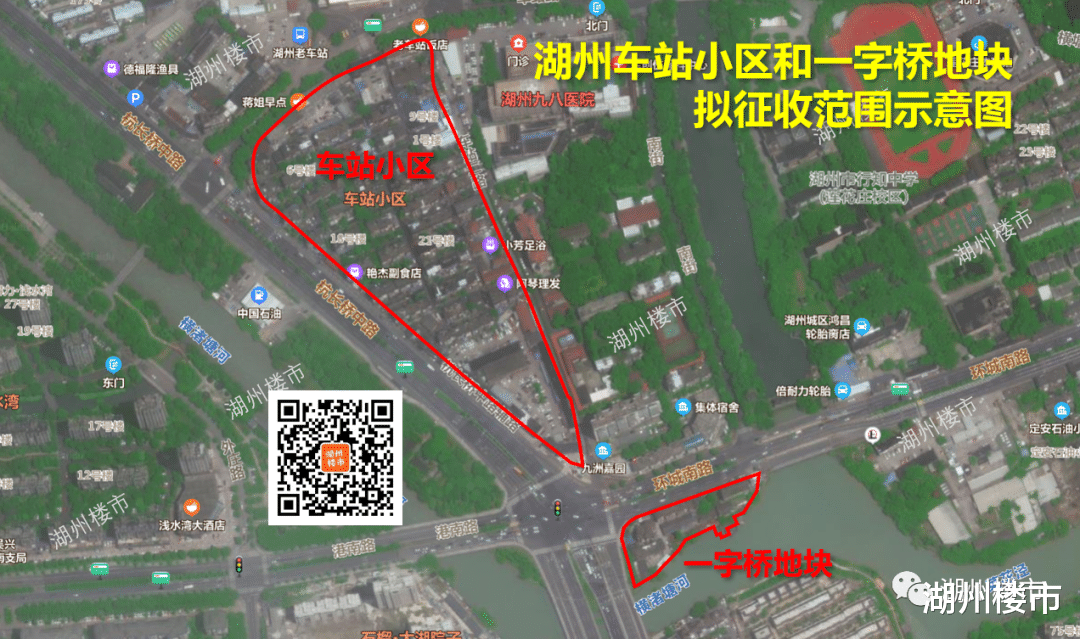 最新！湖州老城区这两个地方，拟征收范围公布！