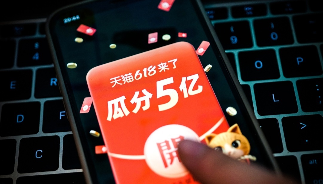 meta|今年的 618 为什么不那么火爆了?