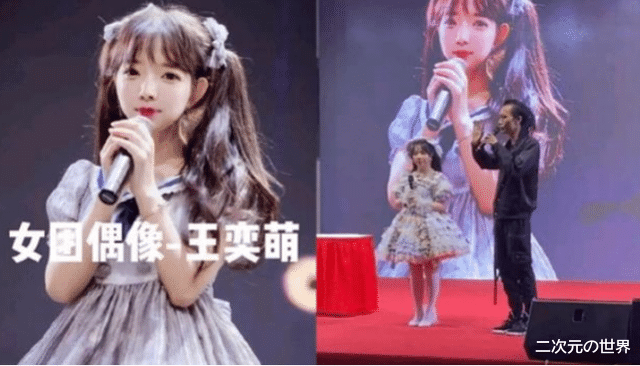 王奕萌|五万人在线看她起床，国服第一萝莉王奕萌，到底是怎么炼成的