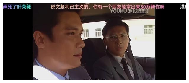 创世纪|30岁的叶荣添看到了怎样的现实世界？｜四看《创世纪》