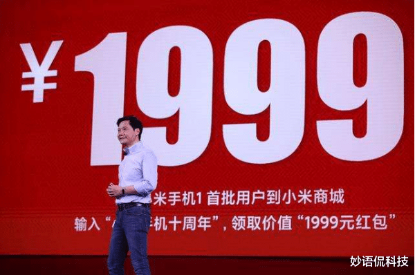 小米科技|雷军大放福利,1999元红包以外,多款小米手机还能享受“新服务”