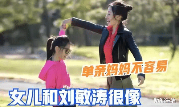 刘敏涛|“中年叛逆”刘敏涛:因1个冰激凌离婚,40岁再翻红却放飞自我