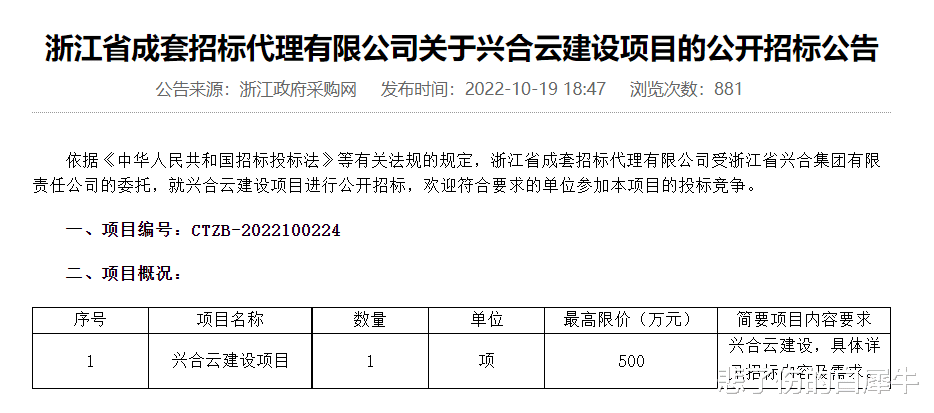 华为云|华为云低价，仍然不敌中国电信！
