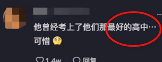苏小宇:00后男孩养活一家4口,坐拥百万粉丝却靠捡垃圾为生