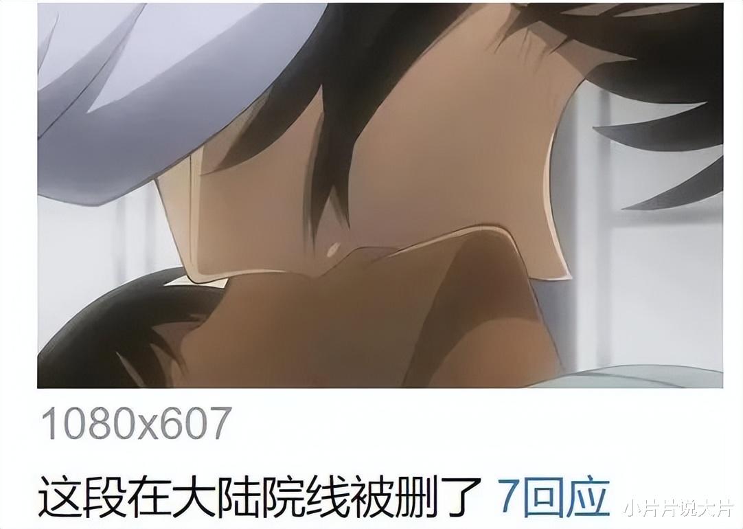 张含韵|哪怕被剪掉关键高甜镜头,最新《柯南》剧场版依旧值得一看