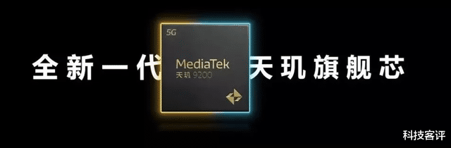 双十一|天玑骁龙新处理器值得等吗？全面优化+八重好礼，双11它才是智选