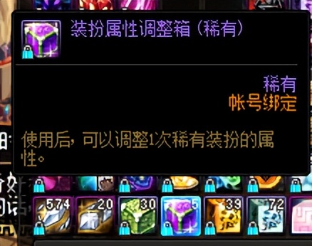 地下城与勇士|DNF：小道具大智慧，想好怎么使用职业转换书了吗？