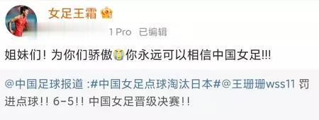 创业|被她刷屏了！25岁生娃隐退，再复出即成顶流，背后故事看哭无数人