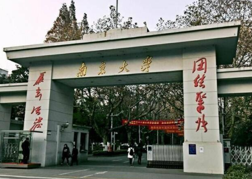 大学排名|国内“副部级”大学排名，北大稳坐第一把交椅，哈工大跌落第14名