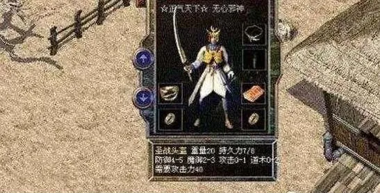 热血传奇|热血传奇:没有玩家愿意招惹,一个强势职业早期为何不受欢迎?