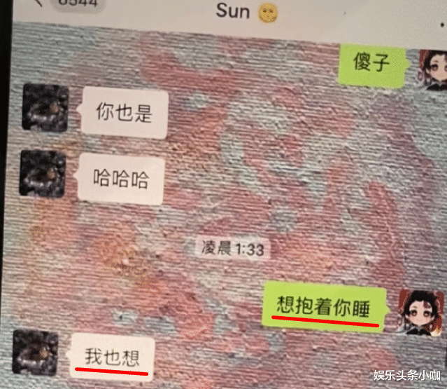 孟美岐|锤爆了！出轨经纪人，对方有老婆？！