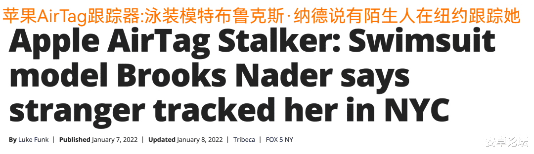 固態硬盤|蘋果AirTag可能在跟蹤你