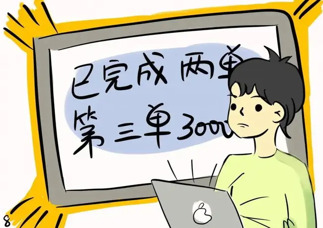 这些招聘是骗局,千万不要上当!