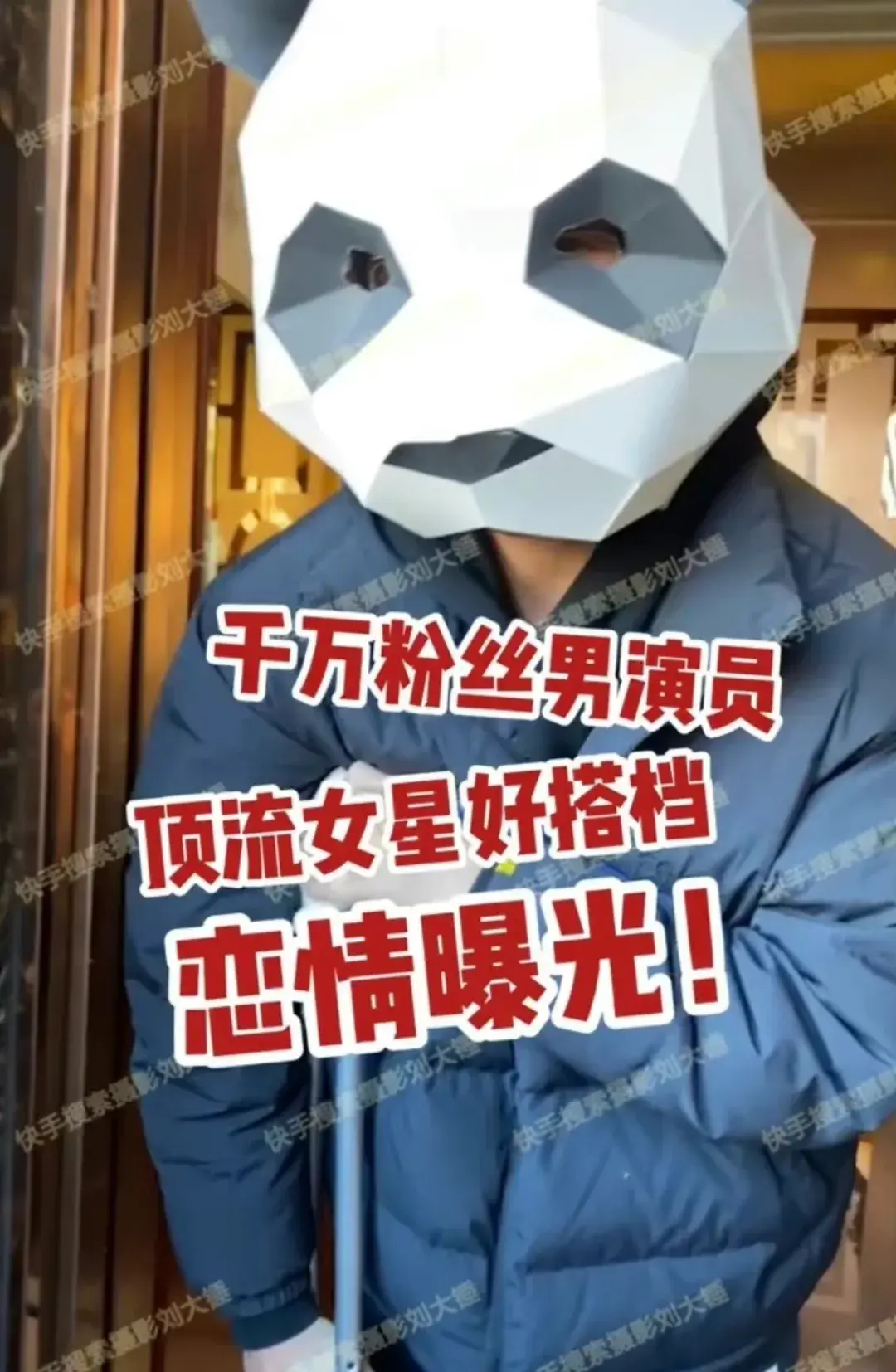 牛骏峰|千万粉丝男星恋情揭晓,30岁童星恋上素人小姐姐,买菜做饭已同居