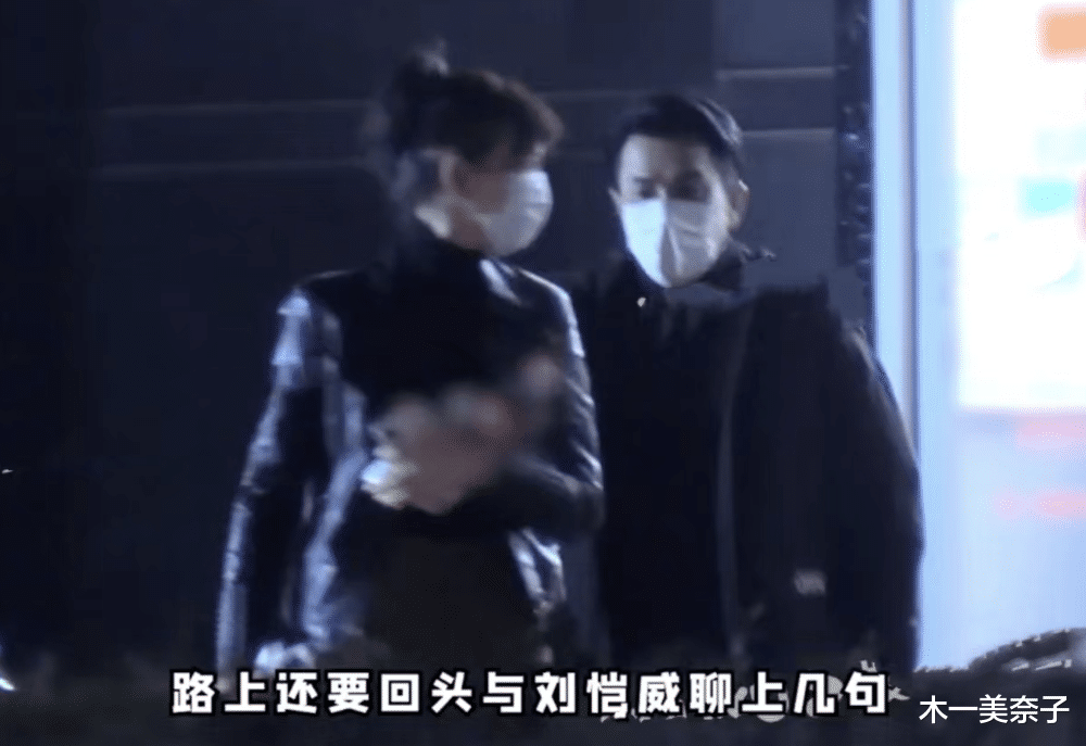 阿凡达2|刘恺威与林晓峰热恋日常,女方不时探班男方,下班一起恩爱回家