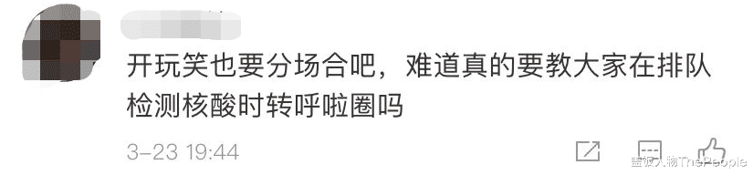 陈龙|6位疫情下的明星志愿者,搬物资、引导居民做核酸,个个值得称赞