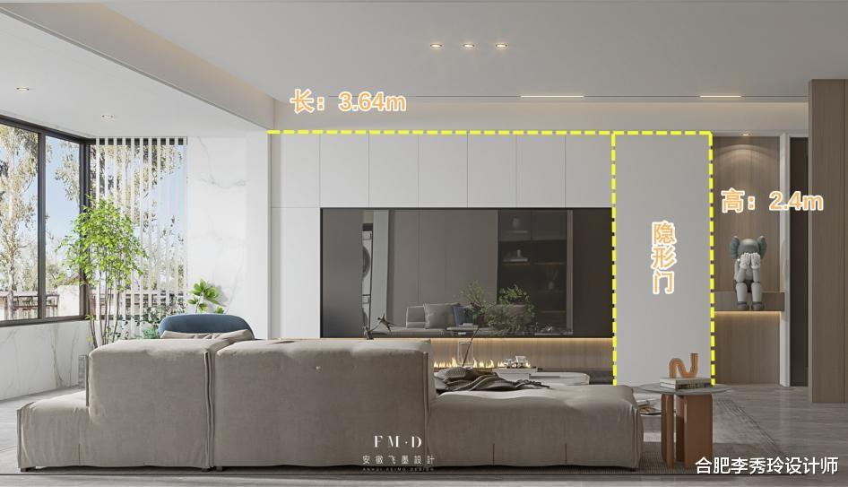买了公园里150㎡,5个拆改+2个细节,最佳模板不输大平层吧?