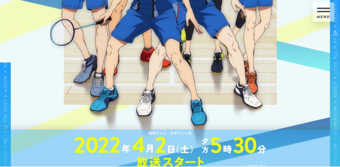 魔法少女|2022年4月新番一览及绝对主观的大致介绍和评价(上)