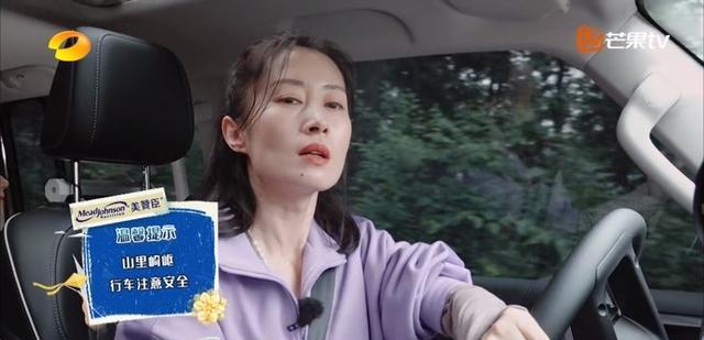 花儿与少年|录综艺安全第一，《花少4》好危险，雨天山顶搭帐篷，山路开三遍