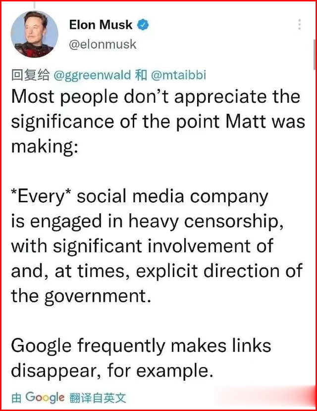 飞行汽车|马斯克肆无忌惮吐槽,揭露美国政府与大公司联合大举言论审查
