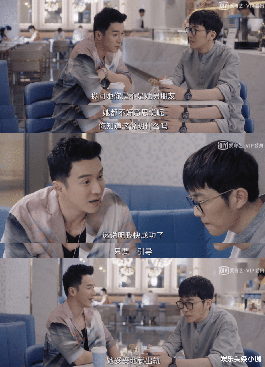 张帆|不是吧！出轨是设计的，7年男友不想过了…