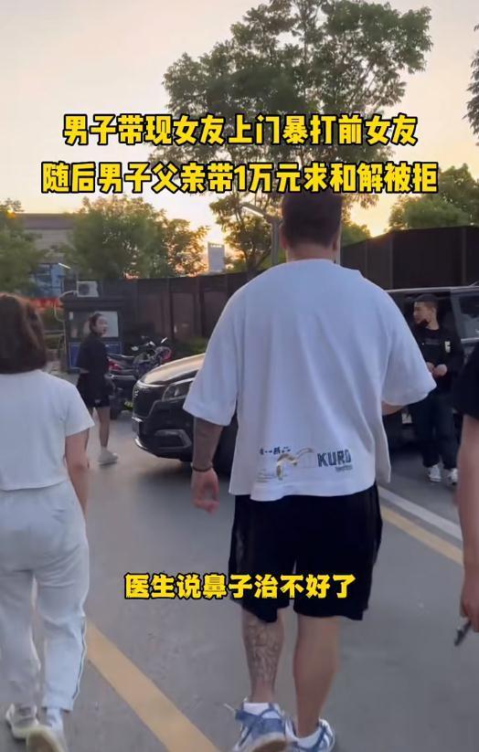 南通一男子带现女友上门暴打前女友致其多处骨折,鼻子留永久缺陷
