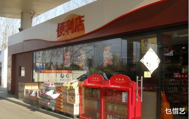 便利店|加油站便利店是在什么情况下出现的，O2O模式，有什么特点？