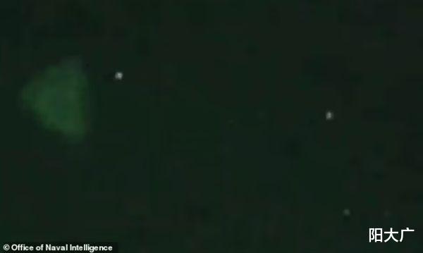 美国50年来首次披露UFO影像