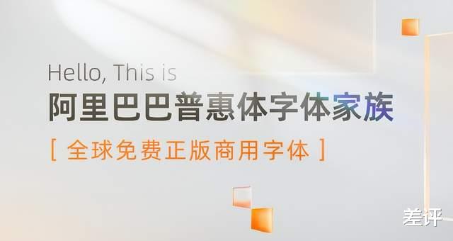 小辣椒|由于市面上的免费字体太少，这个百万UP主决定自己做一个