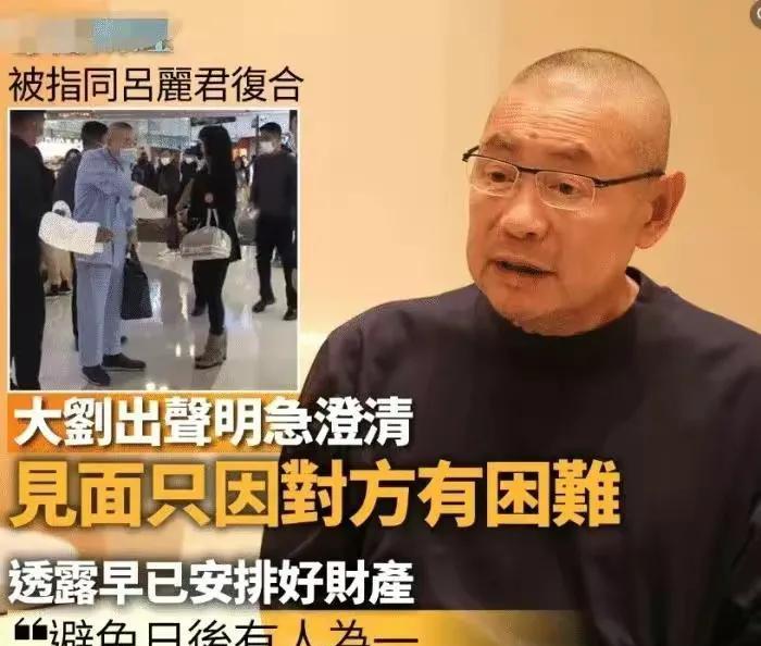 吕丽君|刘秀盈获父亲高调撑腰:禁止吕丽君乱花钱,刘銮雄要前任体面当妈