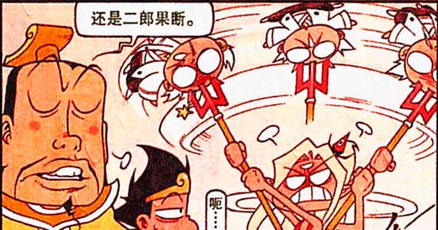 漫画|从胆小如鼠到胆大包天，太白老仙到底经历了什么？