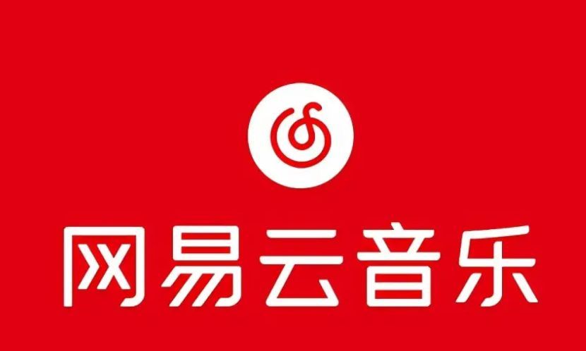腾讯|网易云是“嫔位”，腾讯也是“嫔位”，谁又比谁高贵