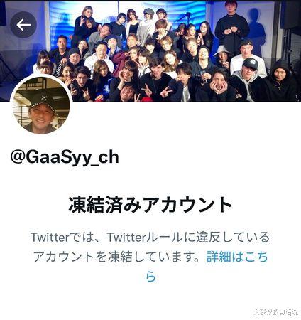 小栗旬|小栗旬“不雅照”烧到老婆山田优，酸民灌IG！起底爆料幕后黑手