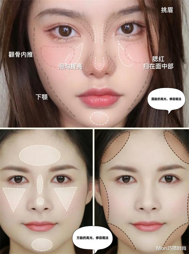 淡妆 建议女生:不管出门多赶尽量化淡妆,教你3个步骤,简单易学还美