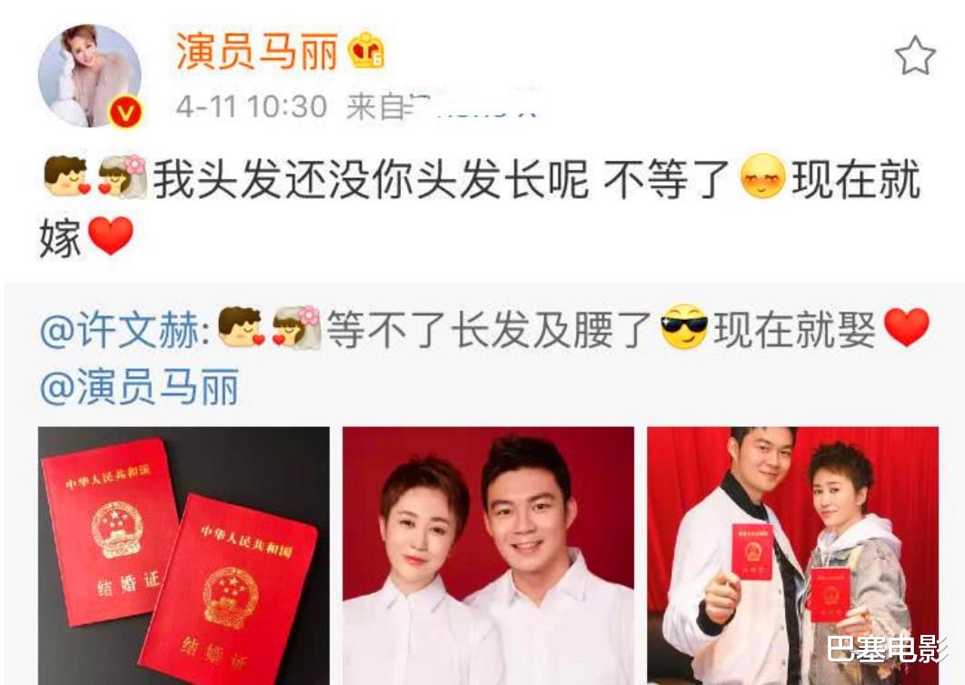 陈松伶|女星嫁“小老公”,被嘲像母子、婆婆公开嫌弃,后悔曾经的选择吗