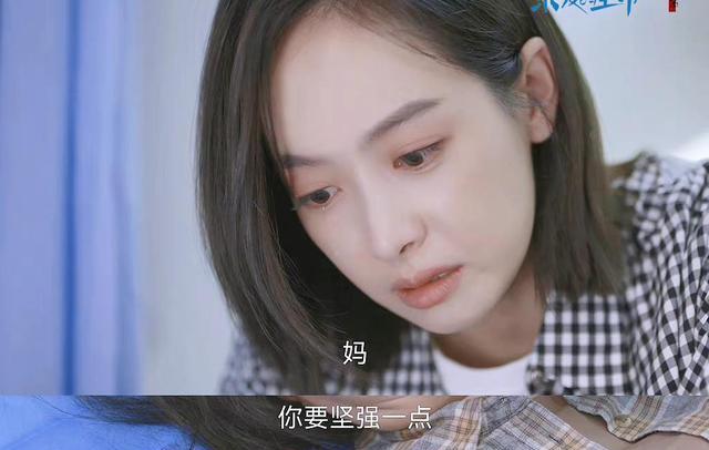 杜帝|亲爱的生命：杜家人“死保孙子”背后，藏着杜帝不可言说的伤痛