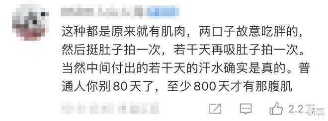 减肥误区 裸照蹭流量？50岁小辣椒晒生日套图，网友：羡慕这样的爱情