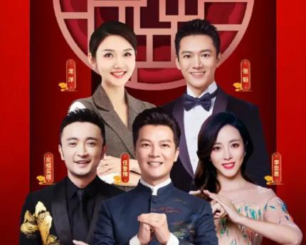 主持人|2023央视春晚正式组建，表演内容暂时保密，主持人成重点讨论对象