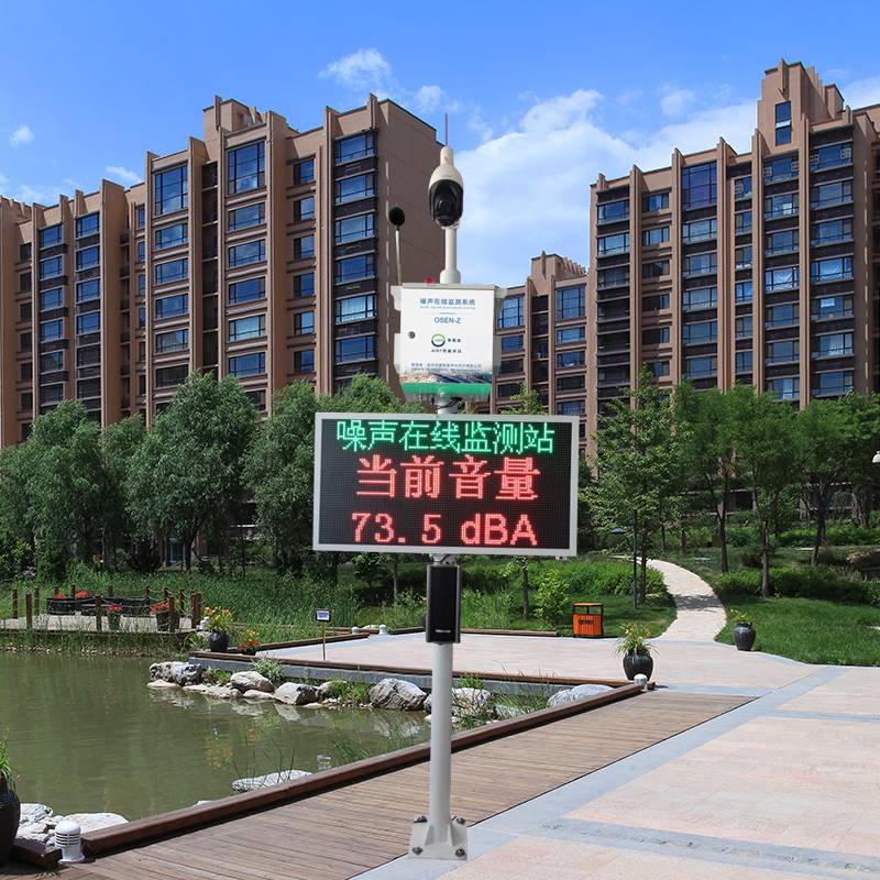 奥斯恩:噪声监测有哪些要点?