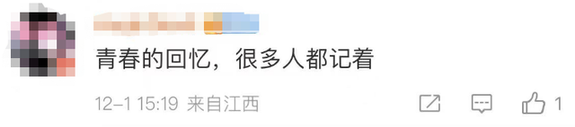 天涯社区|关停？知名平台声明