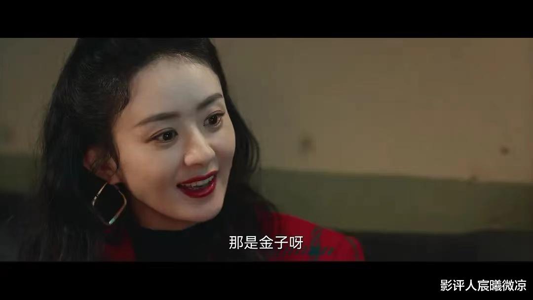 赵丽颖|同样演“大女主”，赵丽颖、杨幂对比，演技、状态优劣一目了然