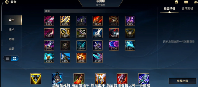 斗鱼|LOLM：国服第一剑姬上分小技巧？斗鱼groot是长夜QW堪称必杀技