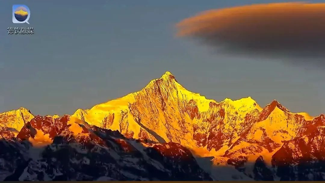 梅里雪山|梅里雪山再现“日照金山”“彩云呈祥”景象