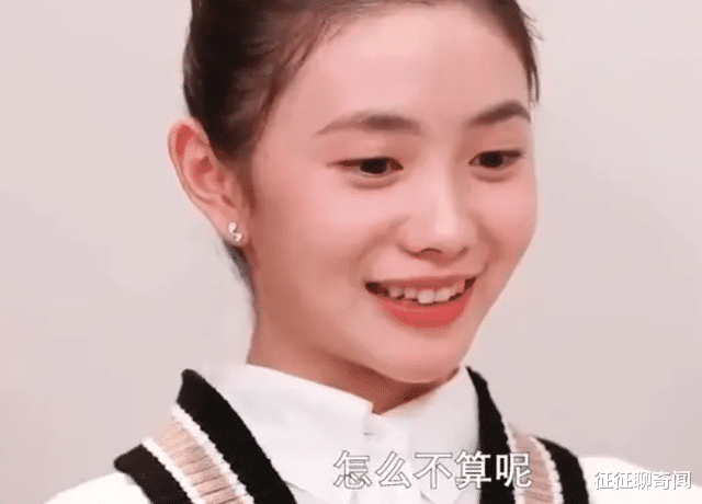 刘浩存|刘浩存,终于付出了代价