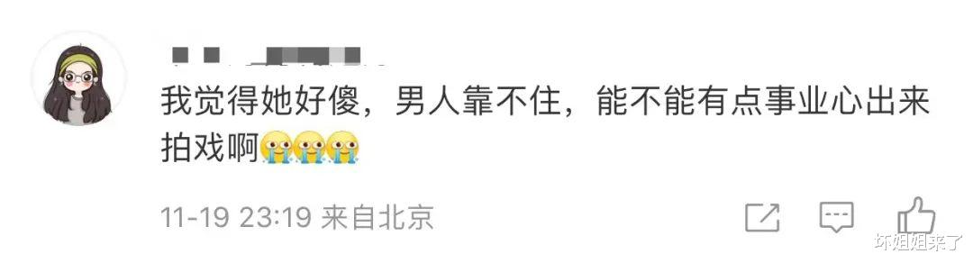 唐嫣|逼唐嫣老公出轨，娱乐圈最大的笑话