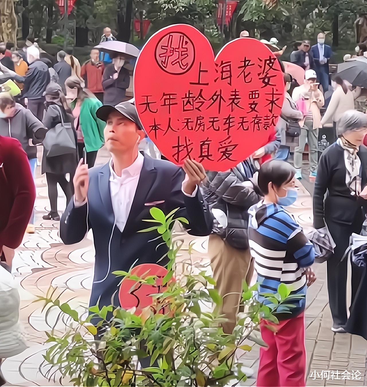 “三无”男子公园举牌征婚,称要找上海老婆,边听歌边耍帅