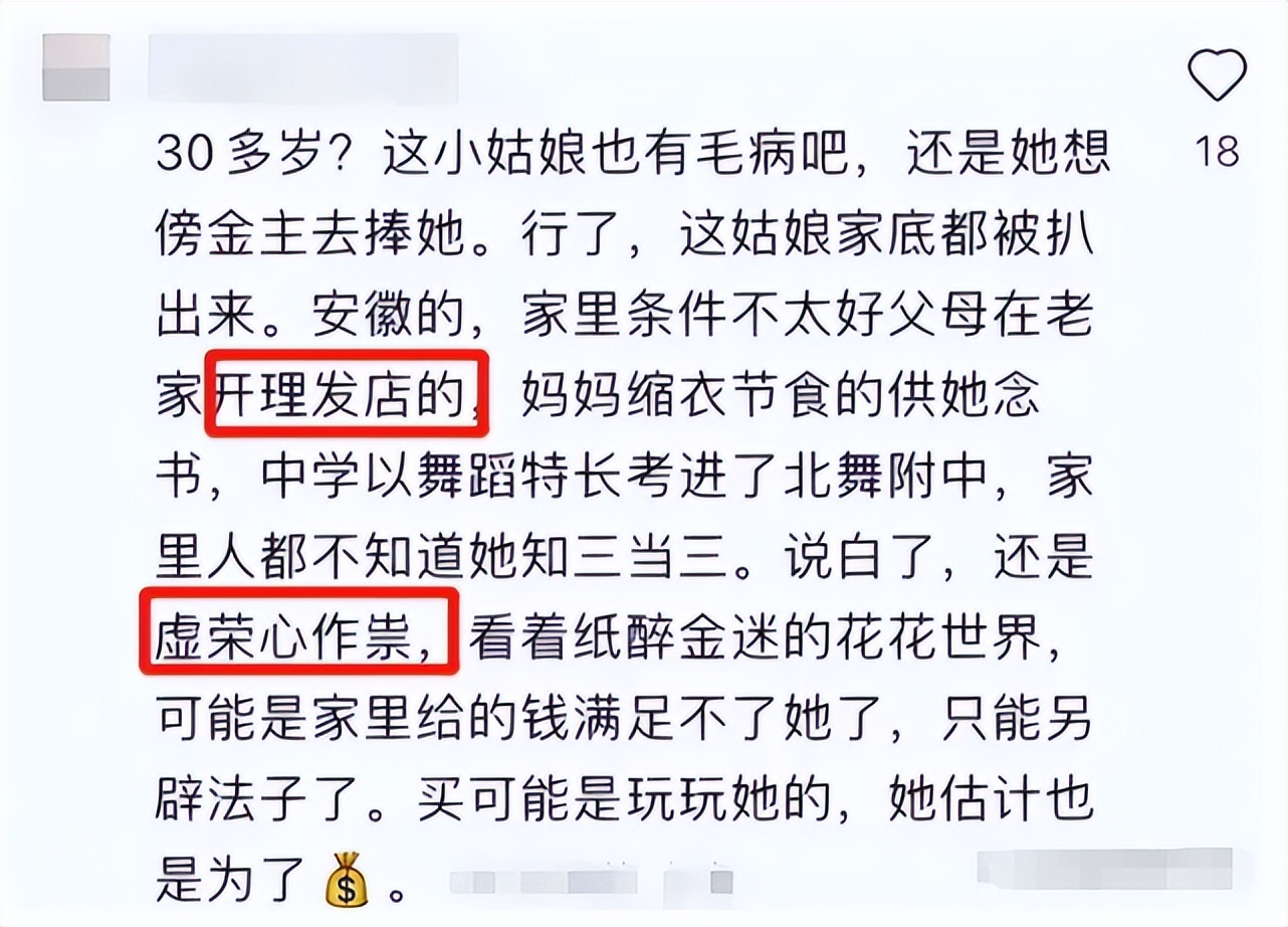 张嘉倪|邵晴坐豪车回应插足传闻，手上“鸽子蛋”太抢眼，网友：又当又立