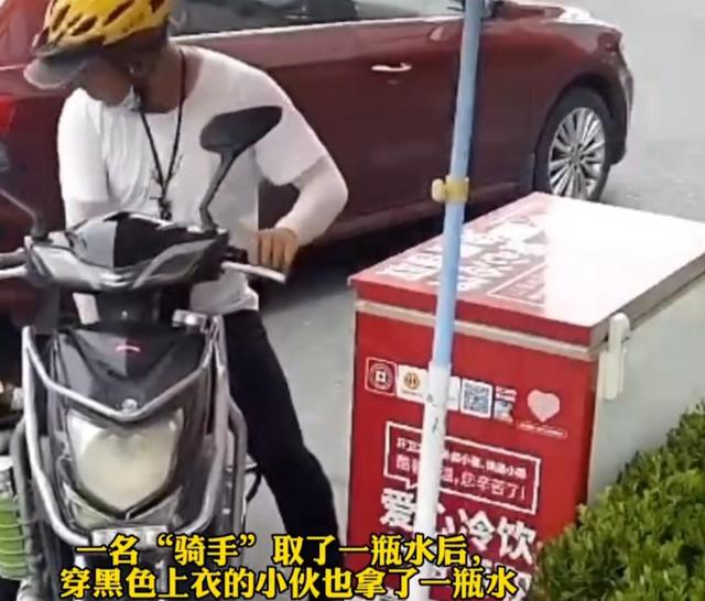 街头免费提供冰水,男子开车经过拿了一瓶,看清字后还回去一箱水