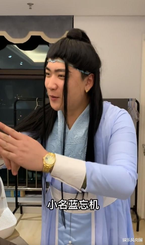 崔晋|崔晋扮演“蓝忘机”,隔着屏幕与“肖战”互动,被李勒优骂变态